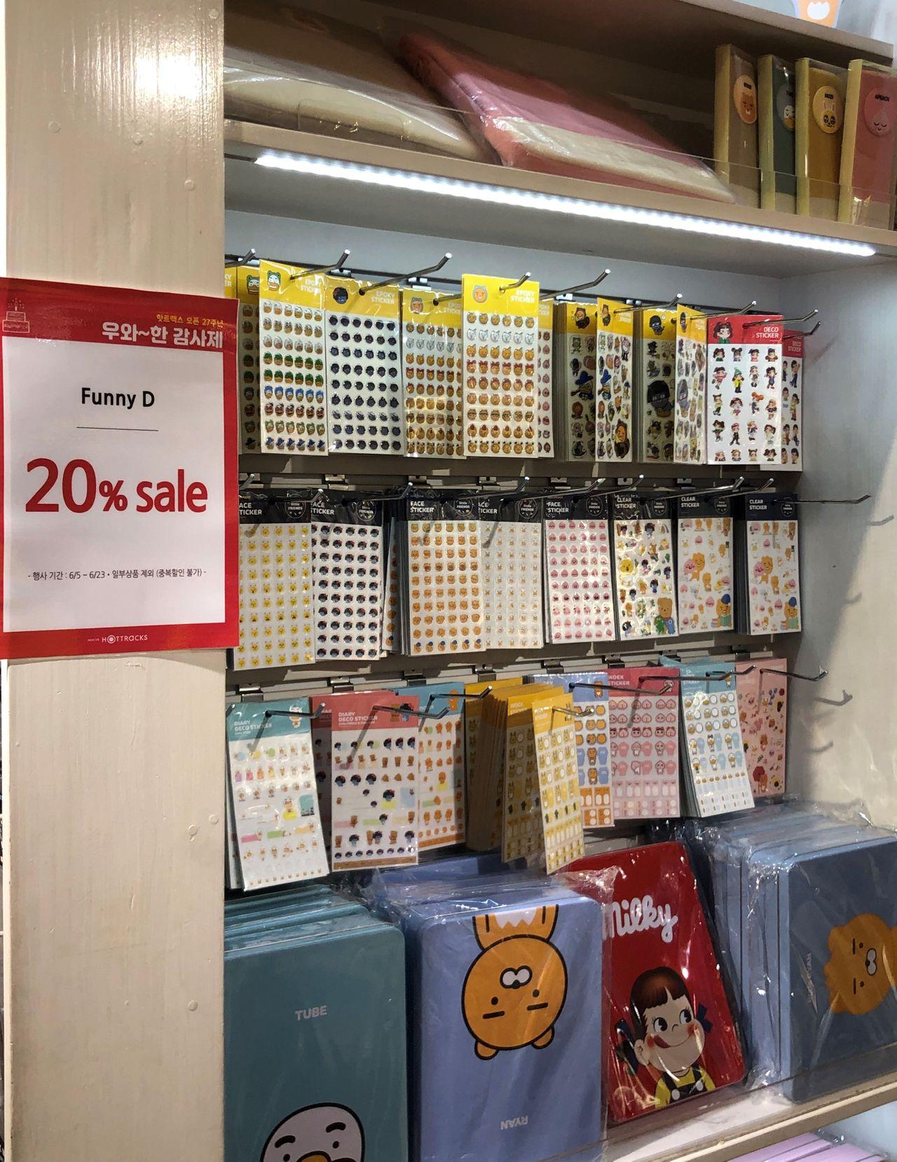 韓國教保文庫 首爾教保文庫 教保文庫地址 教保文庫分店